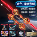 Kids' star wars light-up lightsaber toy - red flare, extendable, rotating, glowing giant sword, glow stick toy