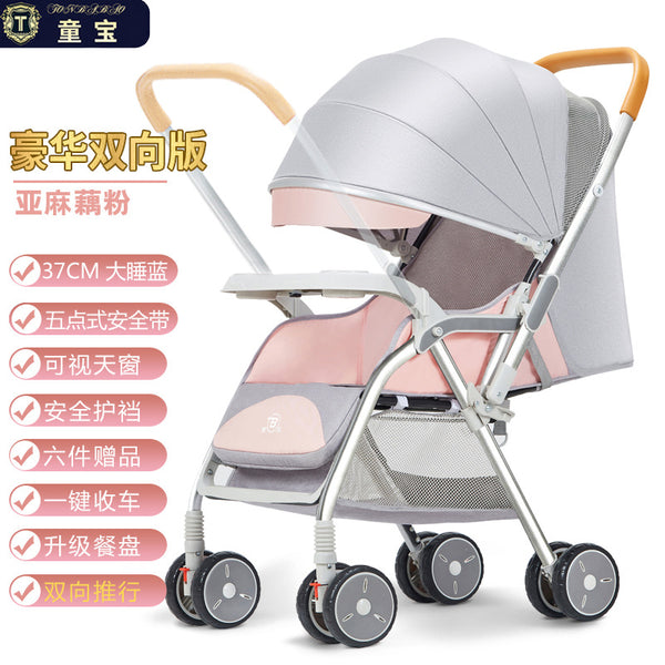 Baby stroller can sit and lie down, ultra-light portable folding simple four-wheel stroller, newborn child stroller