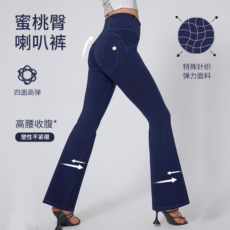 Ins style peach butt high waist fitness pants women's fashioneasiest for match butt lift bell bottomsoutwearpopular yoga pants