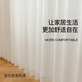 Japanese mirror fishbone gauze curtain, light-proof and opaque window screen, balcony bedroom curtain gauze, shaoxing curtain wholesale