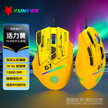 Dazzling silver fox g7 wired mouse - macro programmable, rgb illuminated, for pc, laptop, esports gaming, mechanical mouse