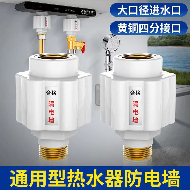 household electric water heater neutral type electric isolation wall, all-copper connector, large flow rate, anti-shock security anti-electric wall