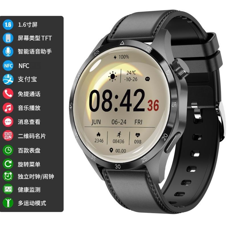 Top-of-the-line gt4 pro+ sports waterproof smartwatch - universal men's multifunctional phone with large screen and ultra-long standby time