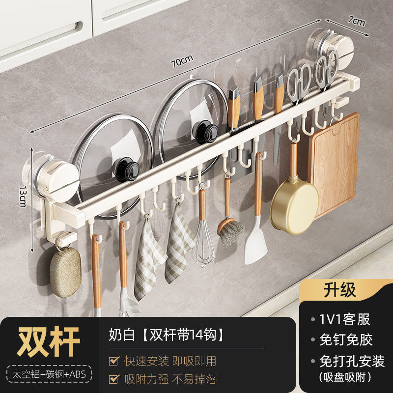 Suction cup kitchen hook punch-free hanging rod pot spoon shovel hanging rack multi-functional wall-mounted storage rack door rear storage
