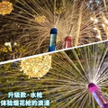 2025 new fireworks water gun - summer fun for swimming, beach, and kids' playtime - pull-back sprinkler - perfect for girls' day and children's day!