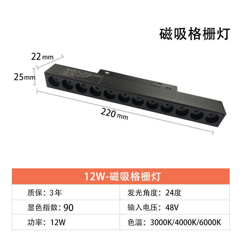 Magnetic track light Embedded light and shade rimless spotlights Living room home without main lights Lighting line lights