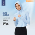 Summer cooling outdoor sun protection uv-resistant skin jacket - lightweight, quick-drying, breathable, hooded sun shirt for women d25018