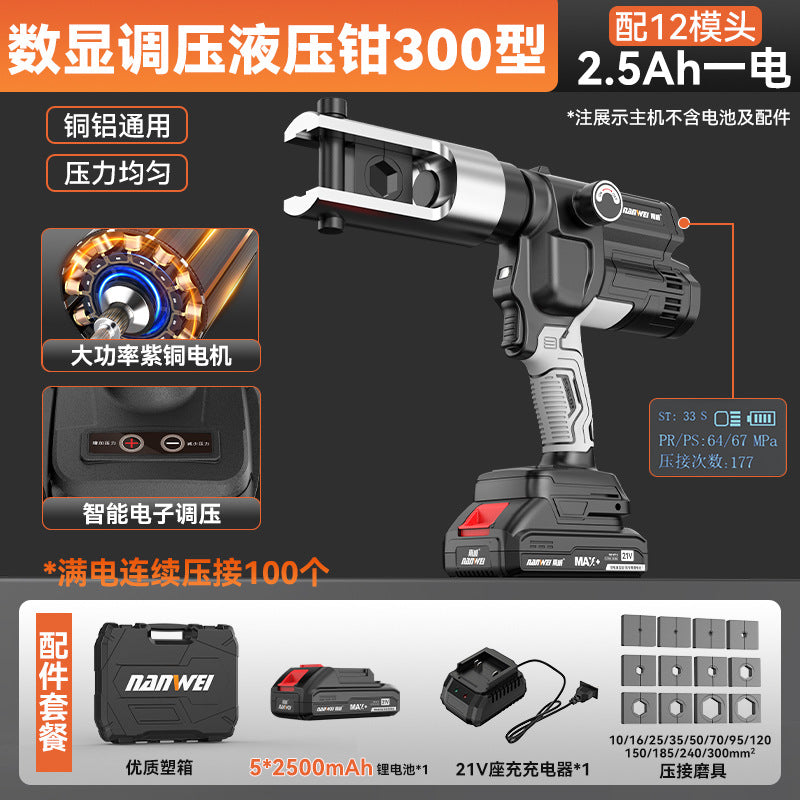Nanwei lithium electric hydraulic pliers cable wire terminal 300 copper nose crimping pliers rechargeable lithium wire crimping pliers
