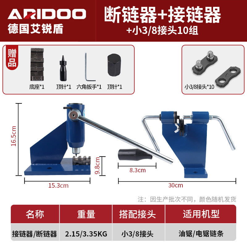 Chainsaw Chainsaw Chain Disassembly Tool Chain Breaker Chain Breaker Rivet Chain Adapter Chain Breaker Disassembly Accessories