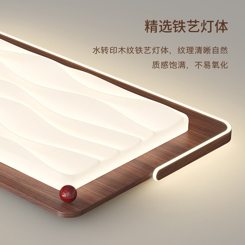 Living room ceiling light modern simple medium and ancient style walnut pattern full spectrum eye protection whole house lighting combination package