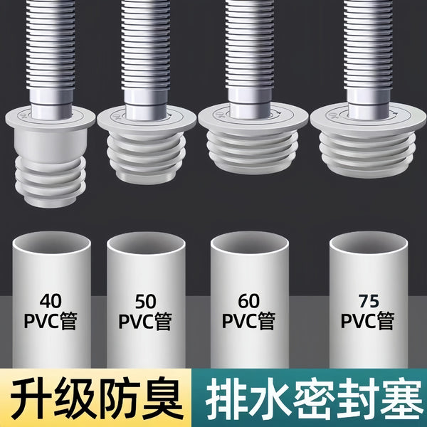 Kitchen sewer pipe sealing plug Washing machine drain pipe 5075 sealing cover Silicone ring Anti-return odor plug artifact