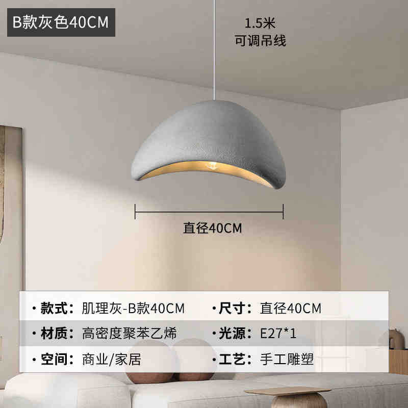 Wabi wind chandelier creative personality restaurant bar light micro cement designer bed and breakfast living room bedroom cloud chandelier