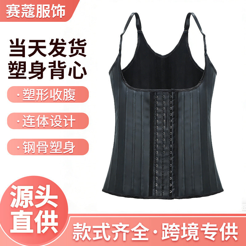 Glossy 25 steel frame body shaping tops small shoulder strap rubber corset waist shaping breast support rubber body shaping vest