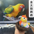 Cat toy amazon cross-border electric simulation bird rechargeable cat self-healing sound shake bird stuffed toy