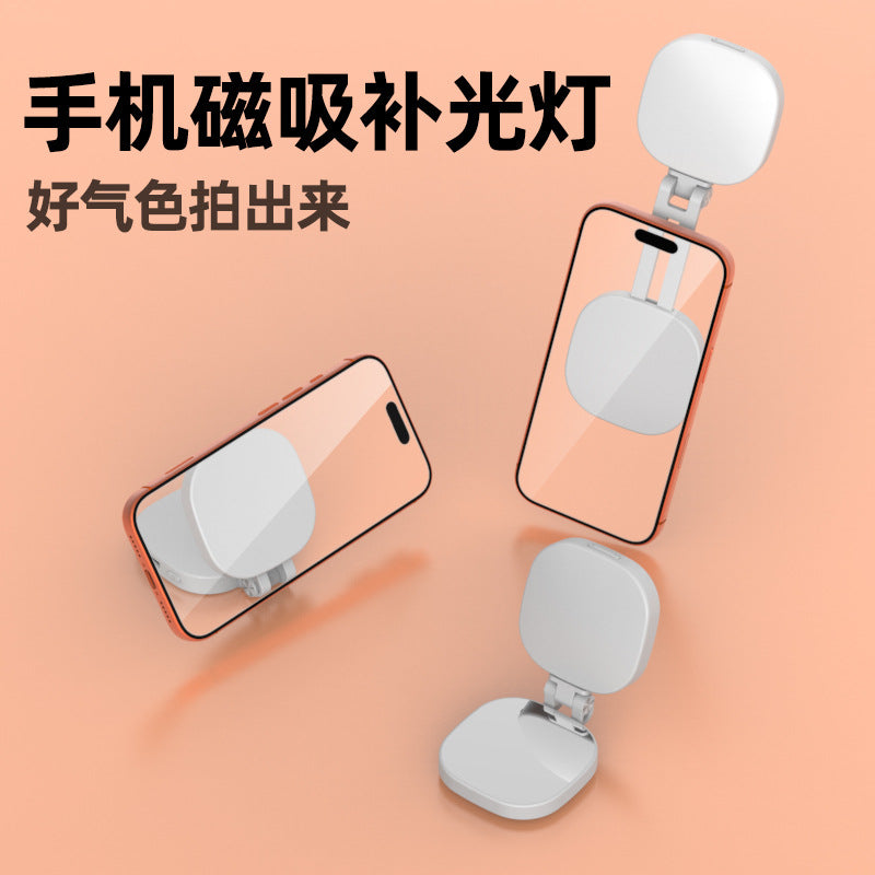 mobile phone magnetic fill light live broadcast shooting handheld beauty camera portable outdoor selfie pocket