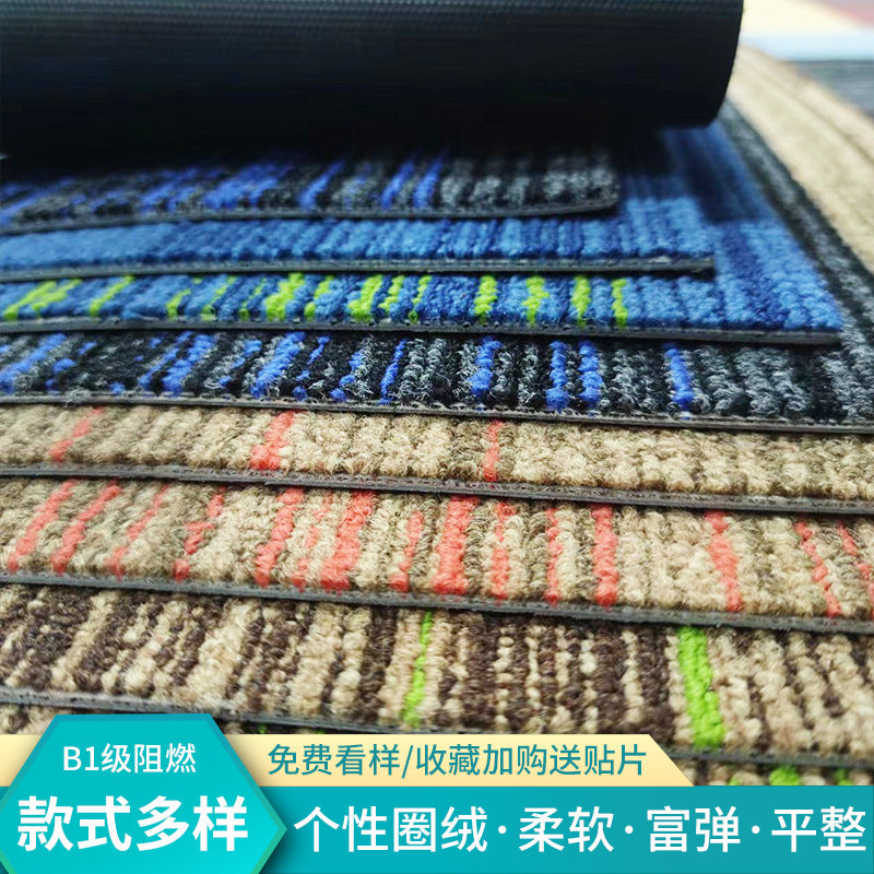 High-end office carpet, nylon fire-retardant b1, commercial interlocking, thickened hotel aisle silent modular carpet