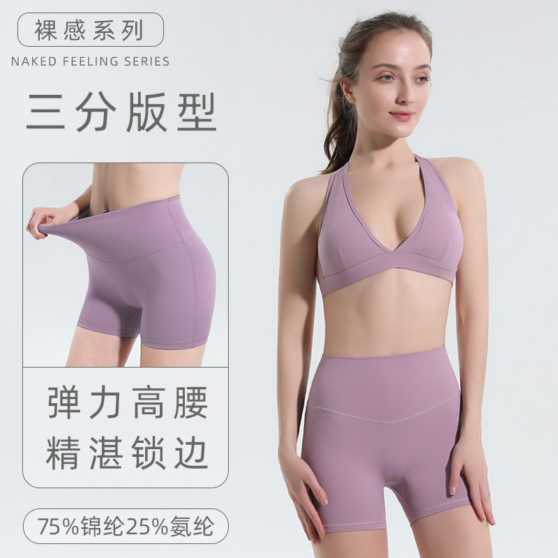 Naked feeling tummy control sexy peach butt fitness pants outdoor cycling running three-quarter pants fitness shorts yoga shorts for women