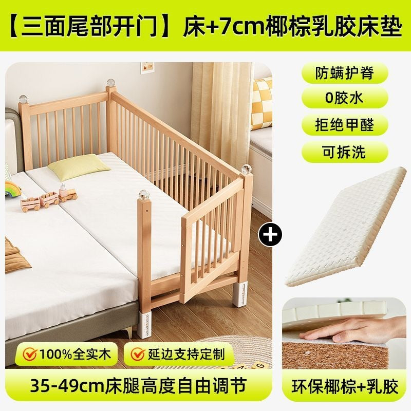 Spliced bed, beech bedside, widened crib, baby bed, adult bed, guardrail, adjustable bed, kidsren's large bed