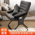 Beanbag chair single chair student dormitory computer chair plaid long sitting balcony small sofa bedroom backrest lounge chair