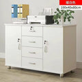Office file cabinet with lock, storage cabinet, drawer storage cabinet, low cabinet, movable storage cabinet, balcony storage cabinet