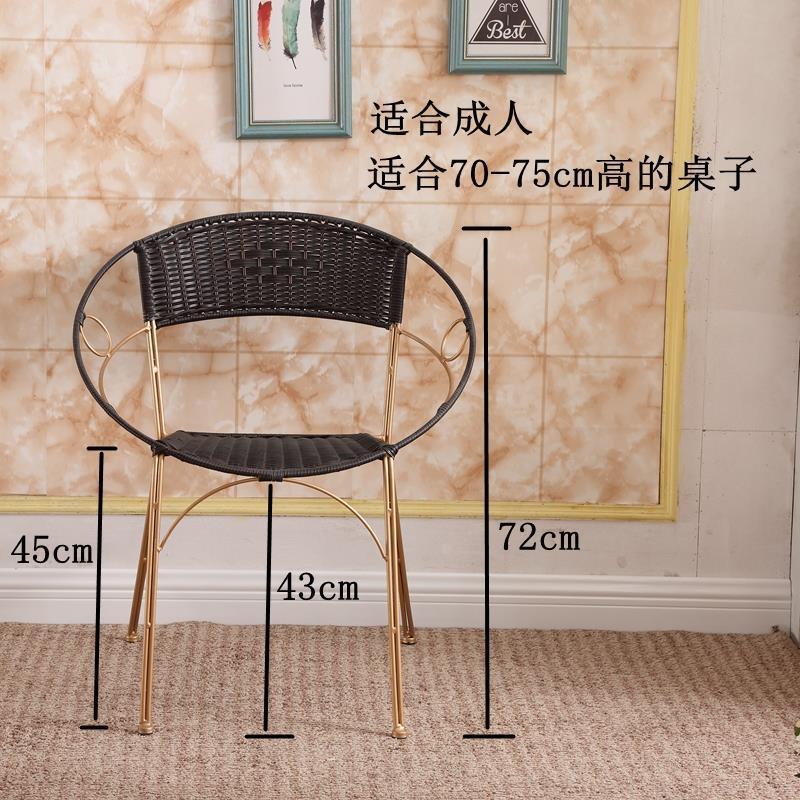 Backrest chair tea armchair rattan circle chair single balcony combination rattan chair table chair stool for homecasual iron art