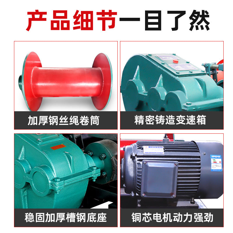 HuGong Electric Hoist Small Household Crane Hydraulic Magnetic Brake Hoist Construction Machinery Hoist
