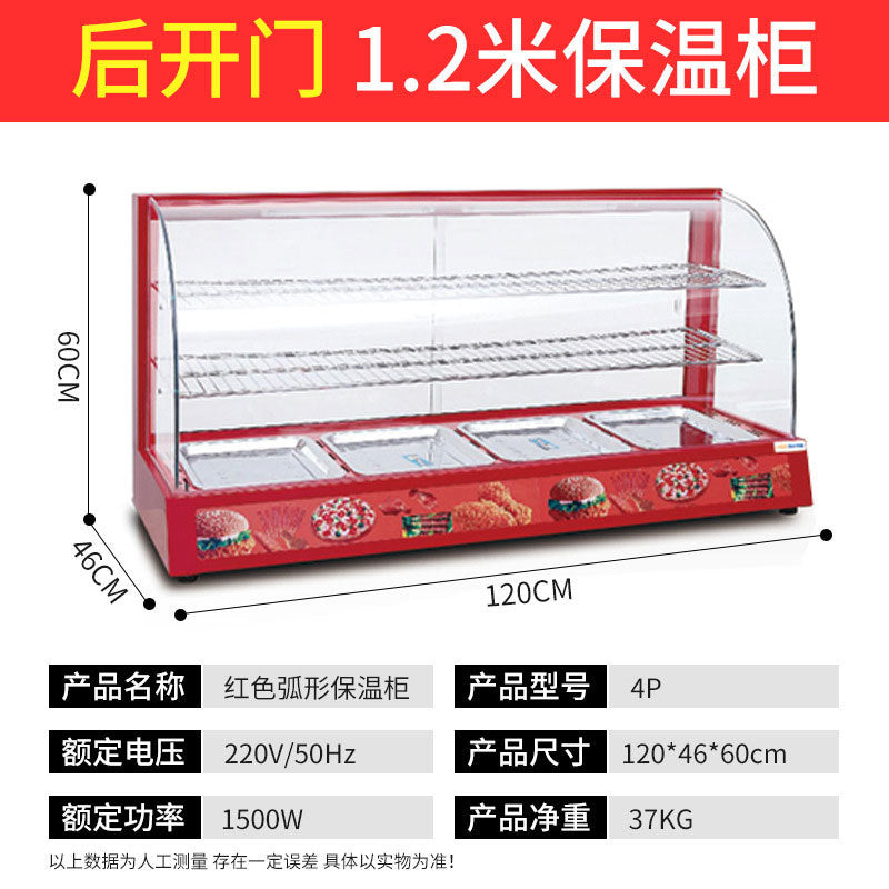 Commercial food warming cabinet - small display case for egg tarts, bread, cakes, burgers, and fried chicken - heated and thermostatically controlled warming box