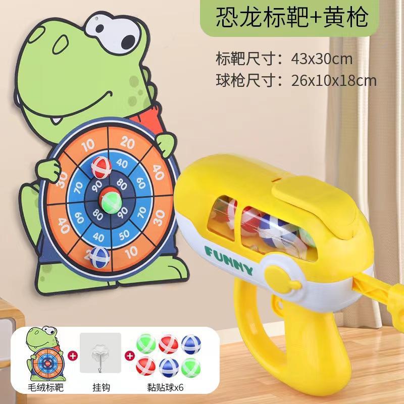Night market stalls, children's toys, ornaments, street stalls, toys, supply, preschool store, kindergarten gifts, educational toys, big sale