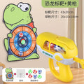[dinosaur target] sticky ball gun