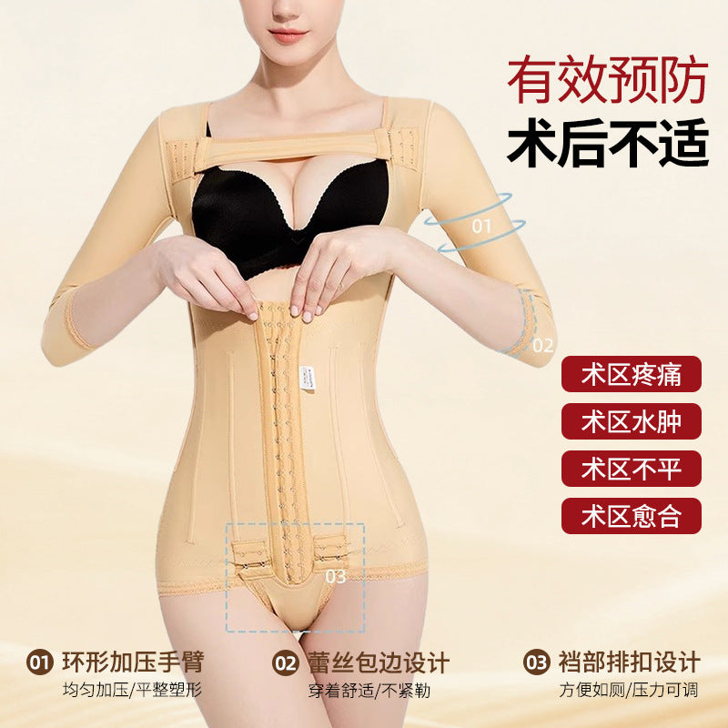 Upper body shaping garment - lipo sculpting, arm slimming, side boob contouring, butt lifting, high compression shapewear for post-liposuction recovery (waist & abdomen)