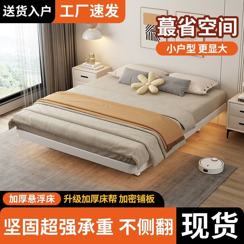 Iron suspended bed frame without bedside thickened steel frame double bed tatami row frame 1.5m single bed