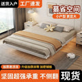 Iron suspended bed frame without bedside thickened steel frame double bed tatami row frame 1.5m single bed