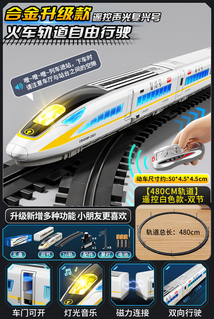 High-speed rail model train fuxinghao alloy electric train harmony large train kids little boy artificial toy