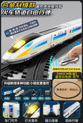 [alloy remote control] fuxinghao-white [double sections] + 480cm circular track + track accessories