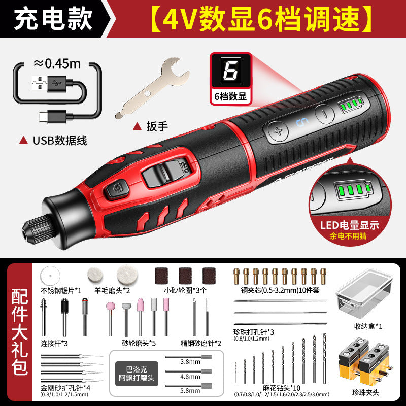 Ai Ruidun High Power Electric Grinder Jade Handheld Polishing Pen Small Polishing Electric Drill Electric Cutting Engraving Tool