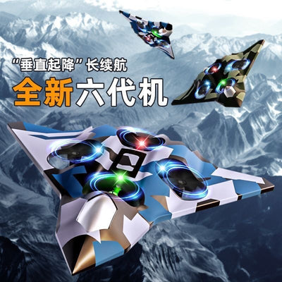 2026 cross-border hot-selling sixth-generation drone toy - material remote control fighter jet model toy