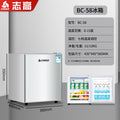[single refrigeration] bc-58 silver brushed door (chigo)