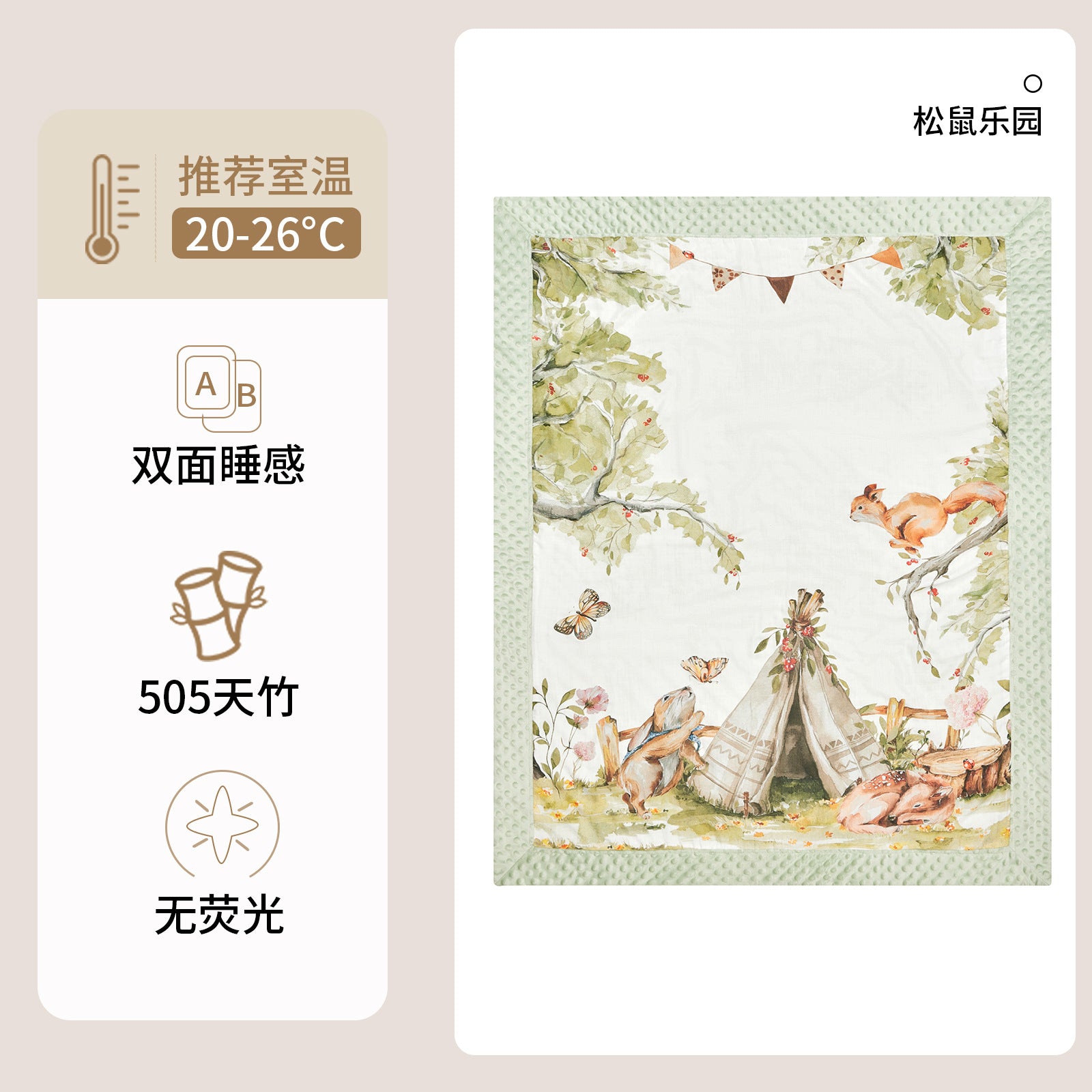 Yinxiu bamboo cotton gauze Doudou baby quilt blanket children's nap quilt bamboo cotton Doudou four seasons blanket quilt