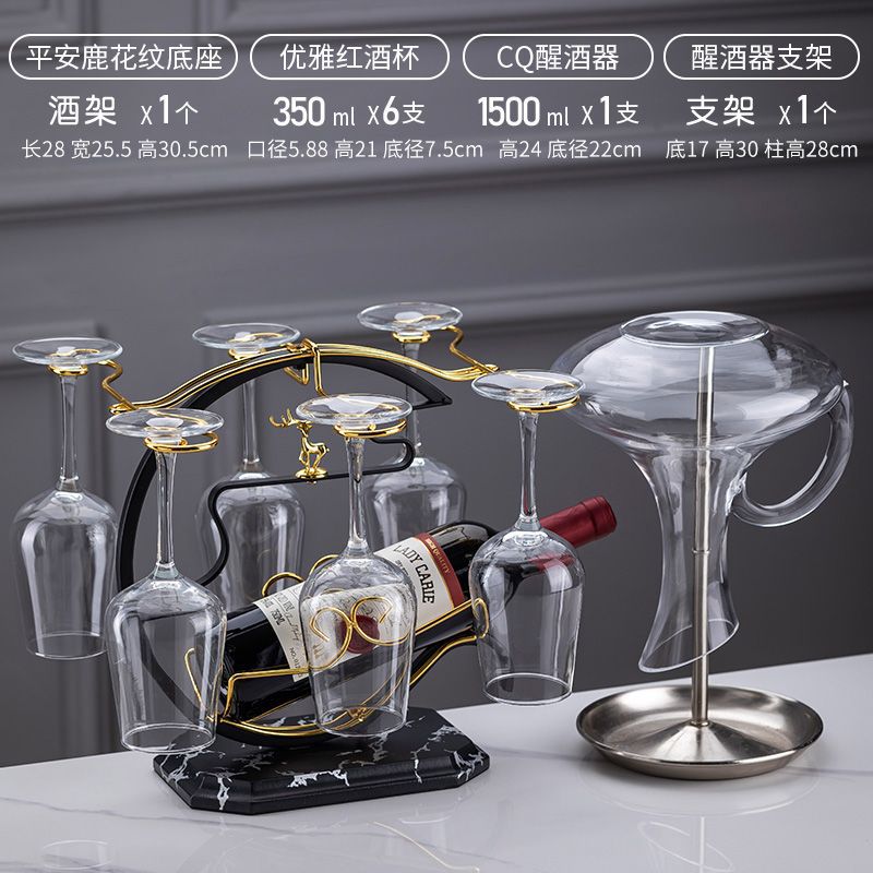 Creative wine glass rack ornament set - new home bar stemware holder, upside down wine glass rack, premium wine rack, barware