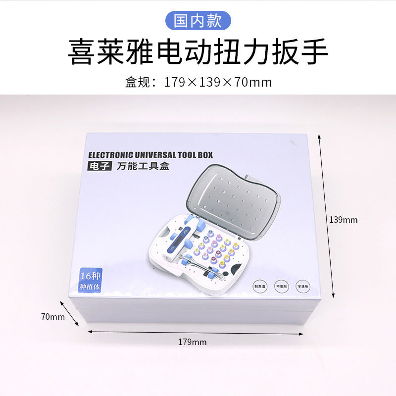 Dental Electric Torque Wrench Implant Wrench Machine Repair Universal Implant Tool Box Screwdriver Set