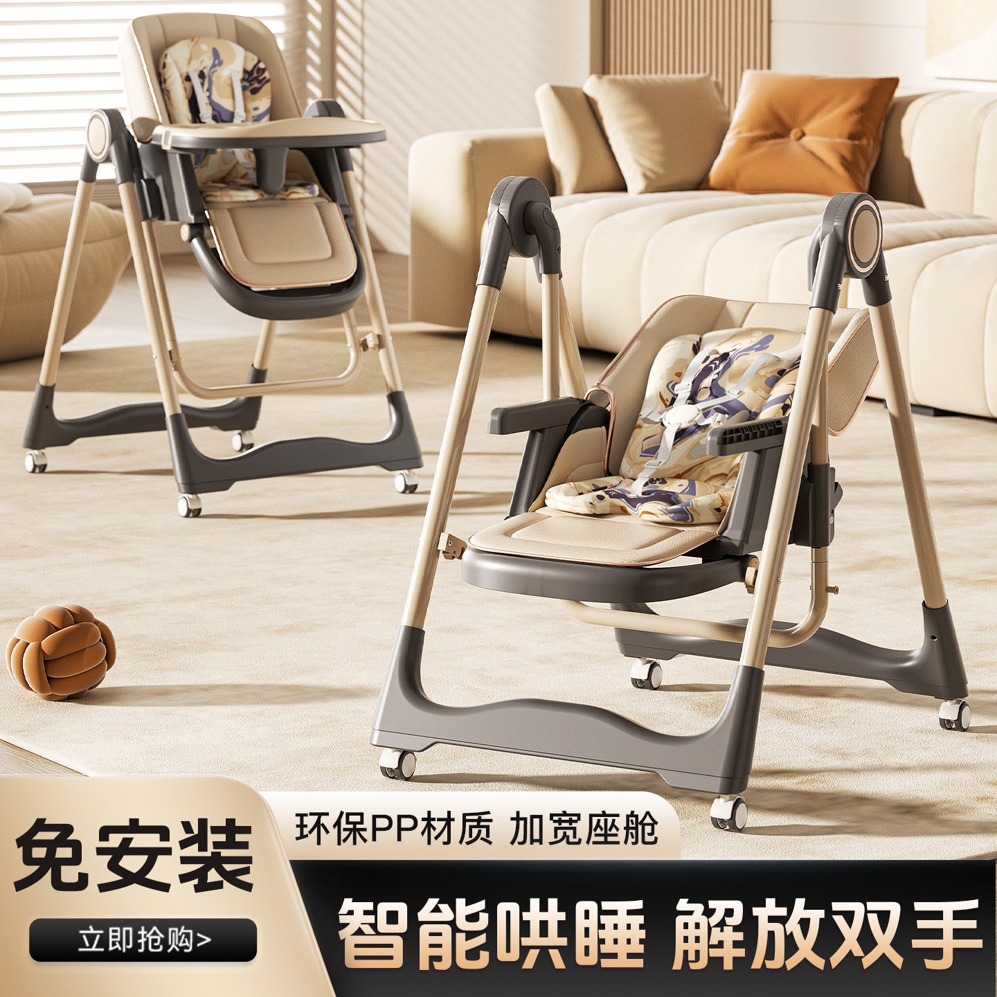 Baby Dining Chair Intelligent Early Education Music Dining Chair Rocking Chair Two-in-One Multifunctional Baby Dining Table and Chair Children's Dining Chair