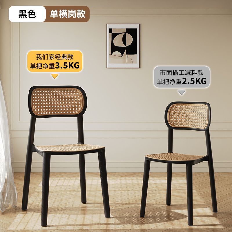 Dining chair for homeelderly armrest plastic chair for homedining chair backrest rattan chair stackable outdoor stool balcony