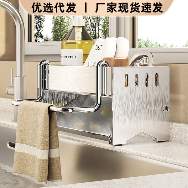Stainless steel sponge rack, kitchen rack, sink drain rack, rag rack, steel wire ball storage rack, one piece will be sent on behalf of you.