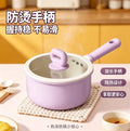 New purple bean milk pot - zero fluoride coating, non-stick, perfect for single servings, instant noodles, baby food, and warming milk