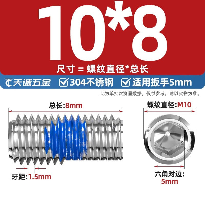 304 stainless steel inner hexagon dispensing, flat end, fixed base meter machine, anti-loosening blue glue coated screw M2-M20