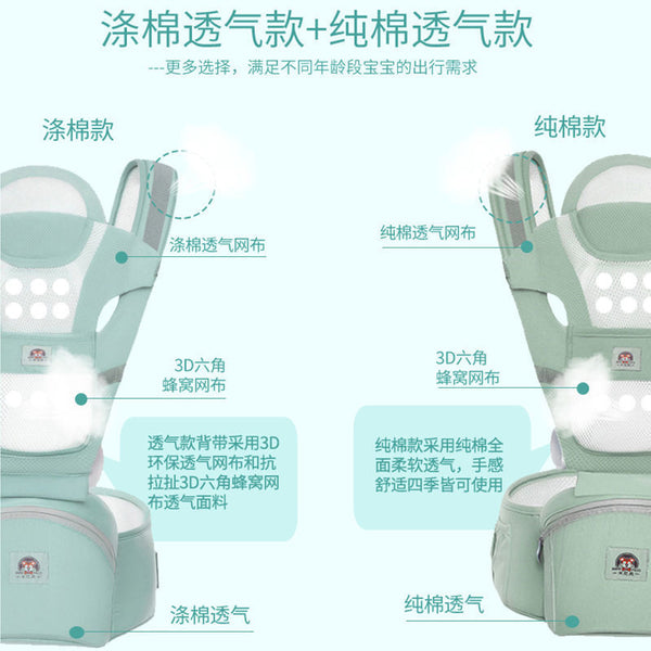 Waist stool strap Four Seasons Multifunctional Baby Products Universal Baby Front Hold Single Stool Light Baby Holding Artifact Sitting Stool