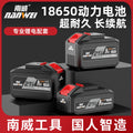 Nanwei power tools 21v lithium battery dy universal angle grinder, cordless drill, electric wrench charger battery pack