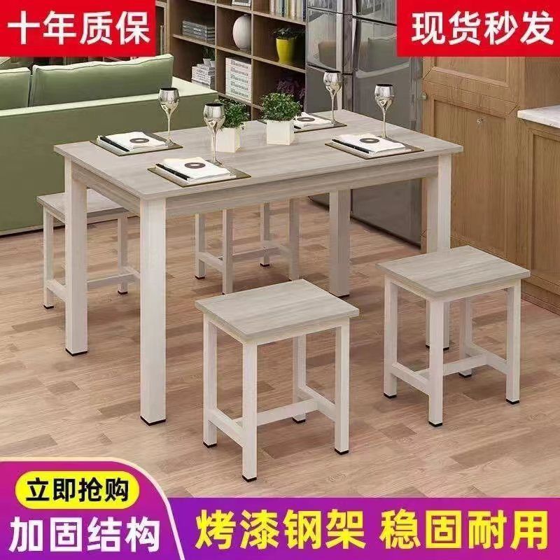 Dining table and chair combination snack bar restaurant fast food restaurant casual breakfast shop rectangular restaurant noodle shop dining table