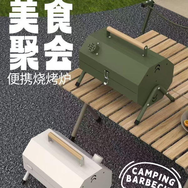Outdoor double-sided portable chimney oven Household charcoal smokeless oven Multifunctional portable barbecue grill gift group buying