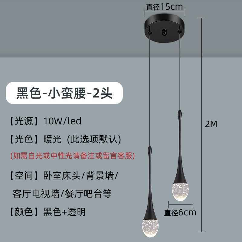 Light luxury single-head small chandelier golden water drop bench round hanging lamp modern bedroom bedside bar restaurant hotel